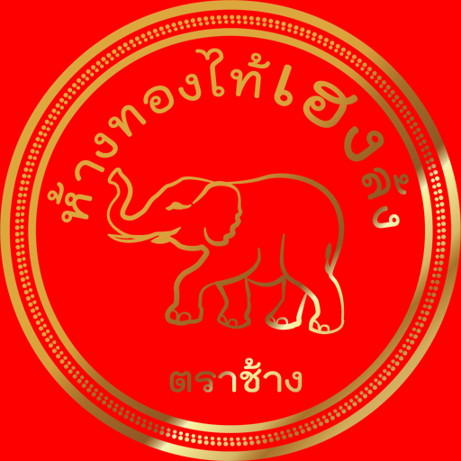 ออมทอง ห้างทองตราช้าง logo