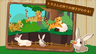 Game screenshot リトルパンダの森のどうぶつたち apk download