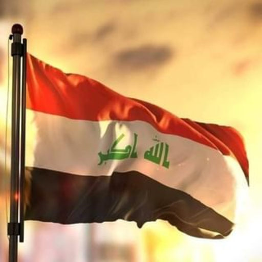 خلفيات اليوم الوطني العراقي logo