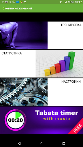 Предварительный просмотр приложения