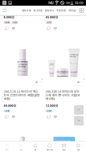 쇼트벗스터닝 Screen 3