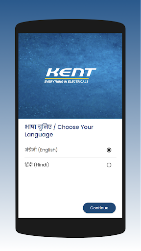 Android application Kent iPlus screenshort