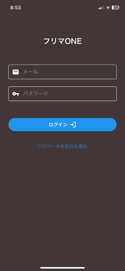 #1. フリマONE (Android) Ved: 2T Solutions