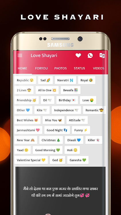 Love Shayari ~ Yaad Ishq Pyar - 6.3 - (Android)