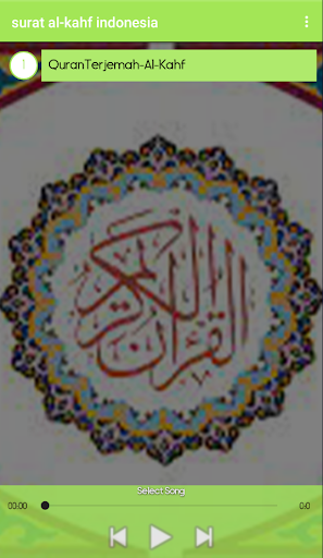 Android application surat al-kahf indonesia screenshort