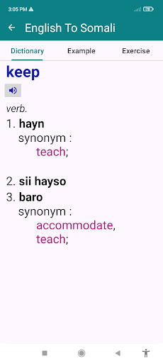 English To Somali Dictionary Screen 2