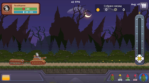 Wood Tank and Fabulous Heros