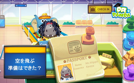 アプリのプレビュー