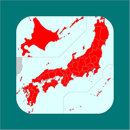 Icon image 都道府県制覇 - My Japan Map