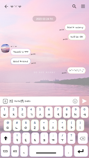 카카오톡 테마 - 노을지는 해변 Screen 3