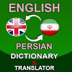 Persian to English Dictionary 