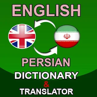 Persian to English Dictionary apk