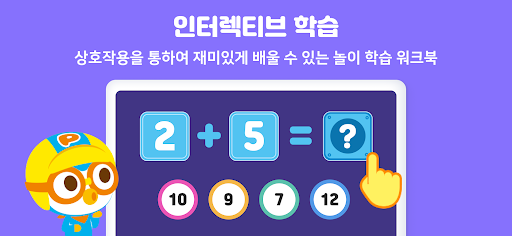 쿠키즈(COOKIDS) Screenshot