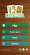 screenshot of Briscola - La Brisca Spanish