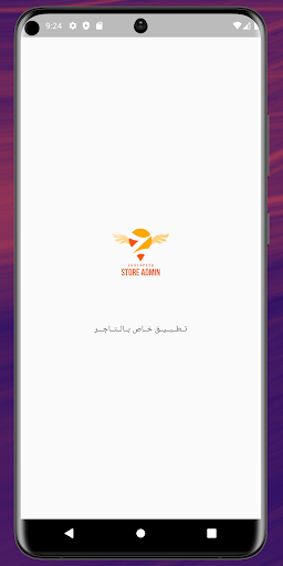 Android application ZS_Merchant screenshort