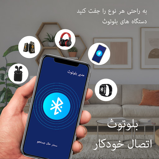 پیش نمایش برنامه