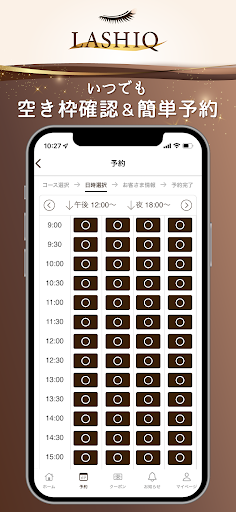 LASHIQ Screen 3