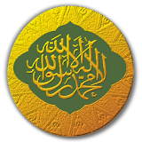 Hadith Collections Lite icon