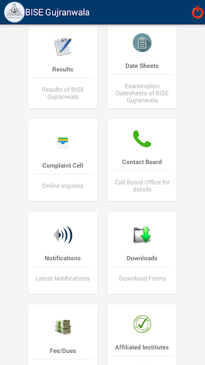 BISE GUJRANWALA Screenshot 2 - AppWisp.com
