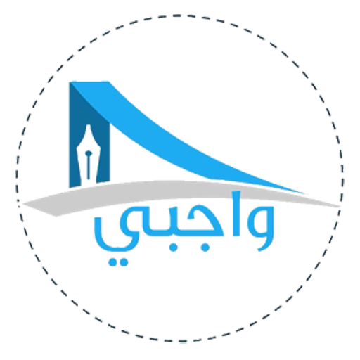 واجبي دانلود در ویندوز