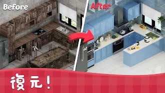 Game screenshot Sweet House hack