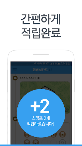 Touching 터칭 Screen 2