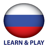 Learn and play. Russian words - vocabulary & games icon