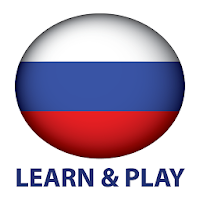 Учим и играем. Русский язык - Словарь и игры