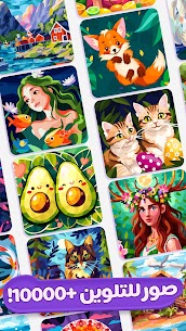 Gallery – لعبة اللون حسب الرقم للاسترخاء والمتعة 4