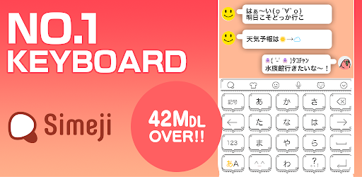 Simeji Japanese Keyboard Emoji Apps On Google Play