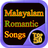 Best Malayalam Romantic Songs icon
