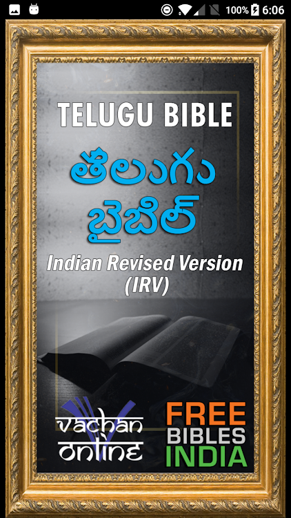 Telugu Bible (తెలుగు బైబిల్) - 22.1 - (Android)