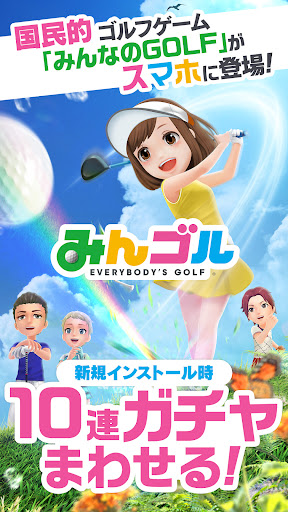 Android application みんゴル screenshort