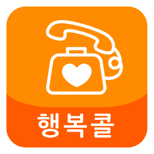 구리시 교통약자 이동지원센터 logo