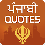 Punjabi Quotes icon