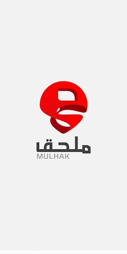 Android application Mulhak screenshort