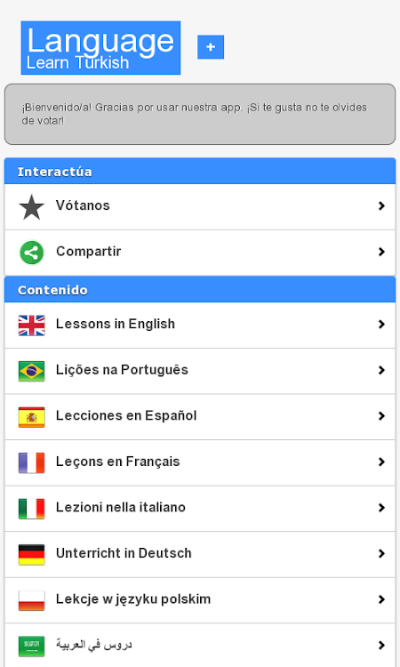 Learn Turkish - 1.25 - (Android)