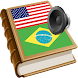 Portuguese bestdict - Androidアプリ