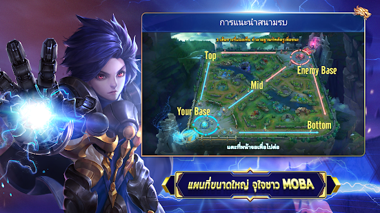AoG : Arena of Glory Screenshot
