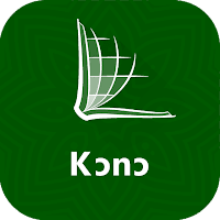 Kono New Testament