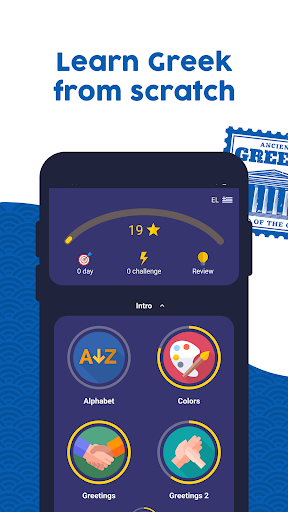 Android application Learn Greek - Beginners screenshort