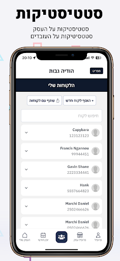 תור דיגיטל - ניהול יומן ותורים
