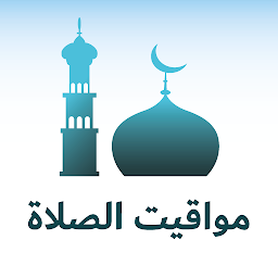 Icon image Salatuk - Prayer Times & Qibla