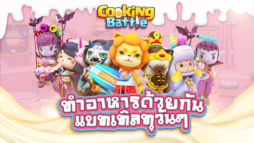 Cooking Battle! APK MOD (Astuce) screenshots 1