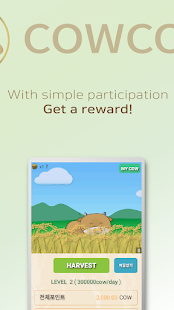 CowCow | Crypto Mining screenshots apk mod 2