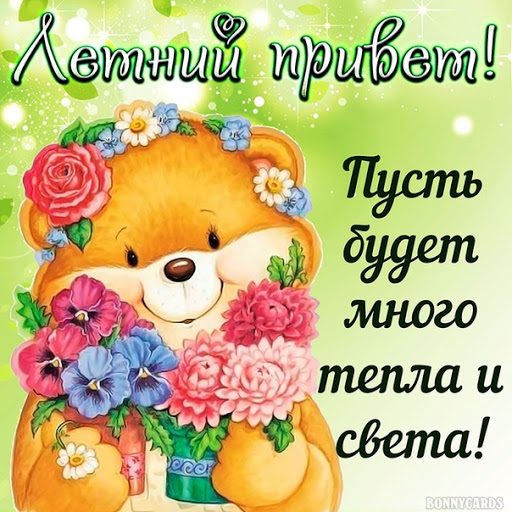 Доброе утро Картинки и открытки с добрым утром