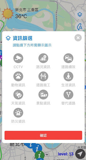 幸福公路 Screen 2