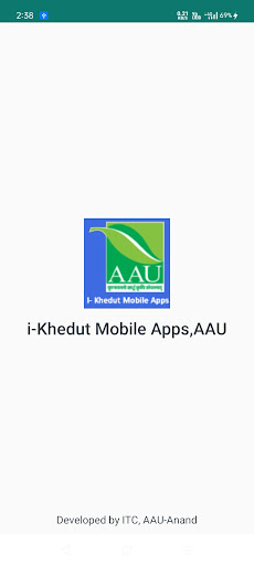iKhedut Mobile App for Farmers Screen 2