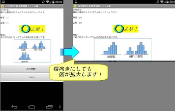ｑｃ検定２級 練習問題 ｌｉｔｅ版 Google Play のアプリ