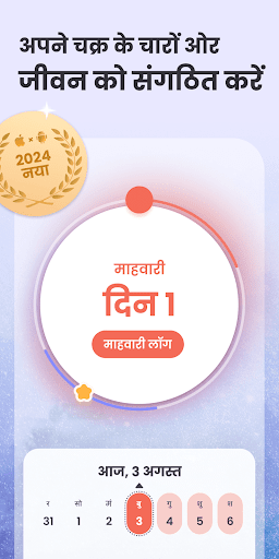 ऐप पूर्वावलोकन